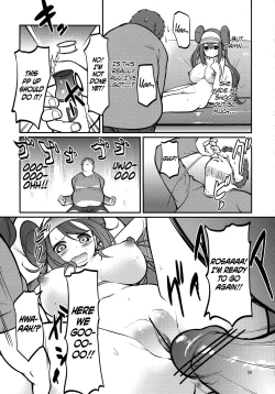 Page 58 of Mei-tan to Yamaotoko | Rosa and the Hiker