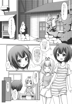 Page 2 of Paikatsu