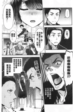 Page 126 of Fuwatoro H Land