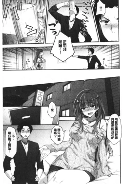 Page 142 of Fuwatoro H Land