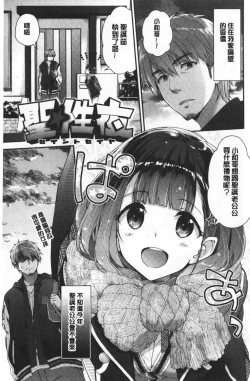 Page 156 of Fuwatoro H Land