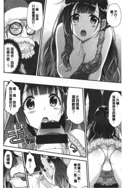 Page 159 of Fuwatoro H Land