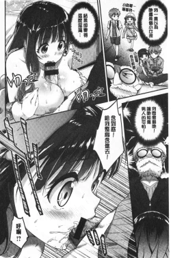 Page 161 of Fuwatoro H Land