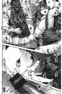 Page 21 of Fuwatoro H Land