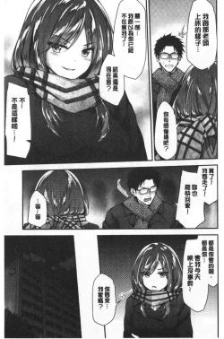 Page 46 of Fuwatoro H Land