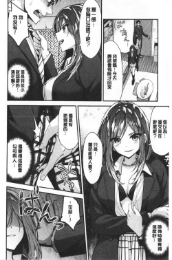 Page 47 of Fuwatoro H Land