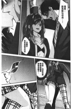 Page 48 of Fuwatoro H Land