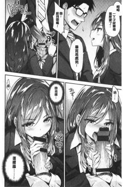 Page 49 of Fuwatoro H Land