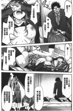 Page 54 of Fuwatoro H Land