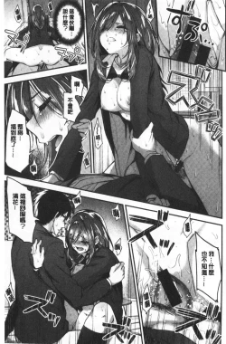 Page 56 of Fuwatoro H Land