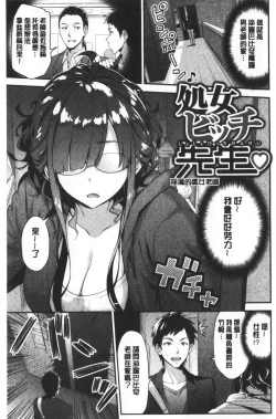 Page 60 of Fuwatoro H Land