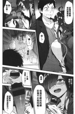 Page 63 of Fuwatoro H Land