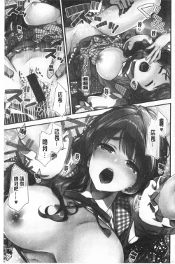 Page 6 of Fuwatoro H Land