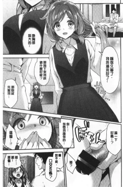 Page 94 of Fuwatoro H Land