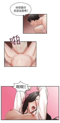 Page 64 of 哥哥的秘书Chapter 6-10