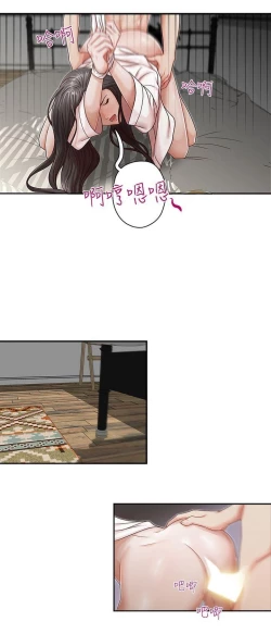 Page 69 of 哥哥的秘书Chapter 6-10