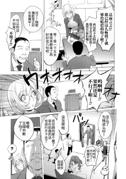 Page 4 of AVko | AV Actress Kayano Neko