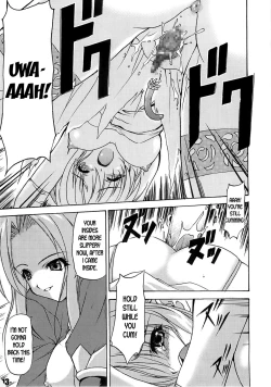 Page 12 of EXtra stage vol. 13