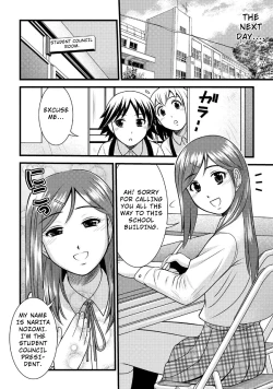 Page 4 of Sei Shounen Kouryuu 4-5