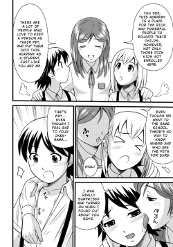 Page 6 of Sei Shounen Kouryuu 4-5