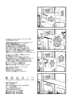 Page 21 of KOGGIO