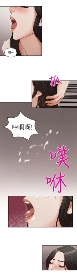 Page 102 of 哥哥的秘书Chapter 11-15