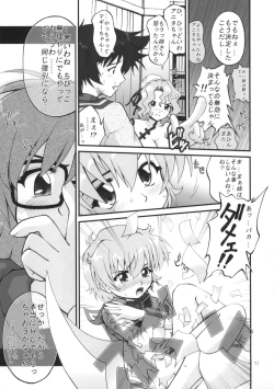 Page 10 of Nenene's Doujinshi Panic!!
