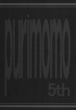 Page 41 of Nenene's Doujinshi Panic!!