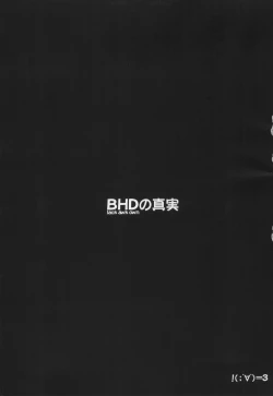 Page 22 of PORNOGRAPHY 13