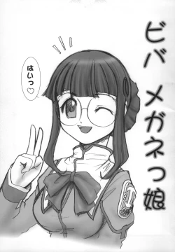 Page 28 of PORNOGRAPHY 13