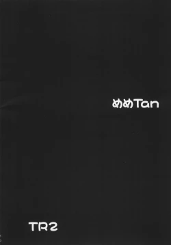 Page 31 of PORNOGRAPHY 13