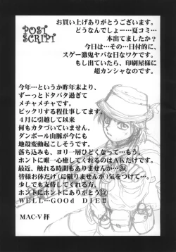 Page 34 of PORNOGRAPHY 13