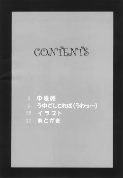 Page 5 of PORNOGRAPHY 13