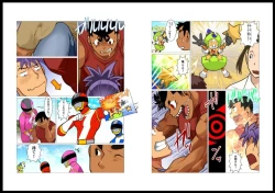 Page 3 of PaPa's Market 4