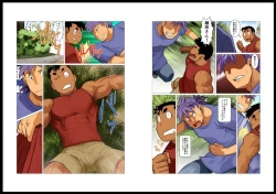 Page 4 of PaPa's Market 4