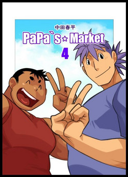 Download PaPa's Market 4