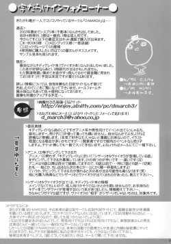 Page 26 of Shake/Hands