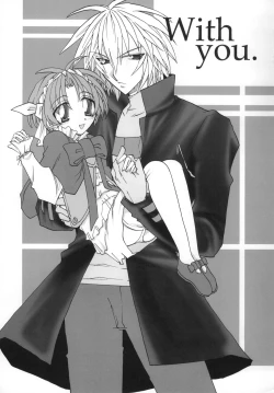 Page 28 of Shake/Hands