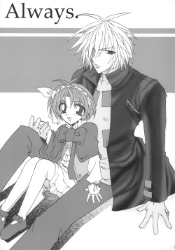 Page 4 of Shake/Hands