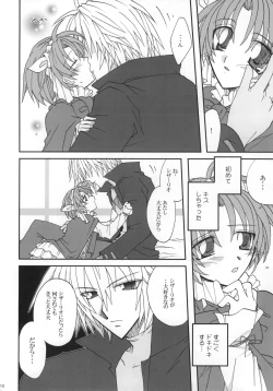 Page 9 of Shake/Hands