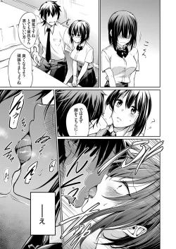 Page 110 of COMIC Grape Vol. 66