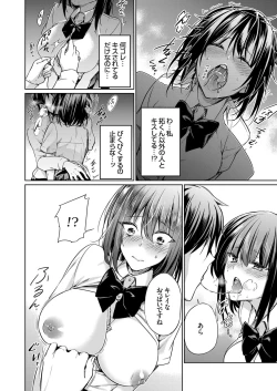 Page 111 of COMIC Grape Vol. 66