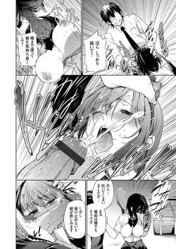 Page 117 of COMIC Grape Vol. 66