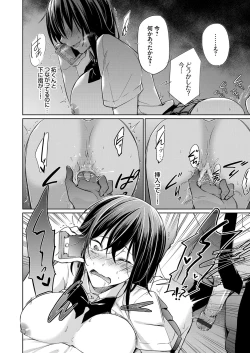 Page 125 of COMIC Grape Vol. 66