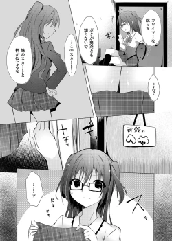 Page 152 of COMIC Grape Vol. 66