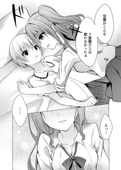 Page 156 of COMIC Grape Vol. 66