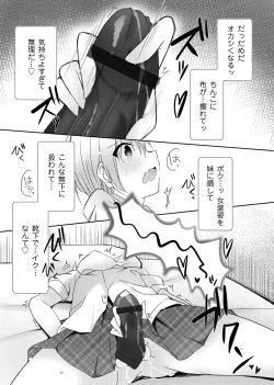 Page 160 of COMIC Grape Vol. 66