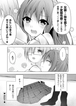 Page 169 of COMIC Grape Vol. 66