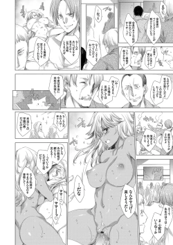 Page 23 of COMIC Grape Vol. 66