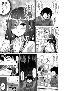 Page 54 of COMIC Grape Vol. 66